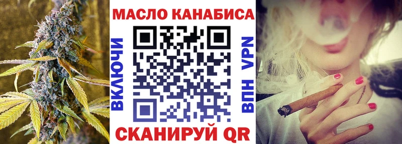 наркошоп  Муром  ТГК концентрат 